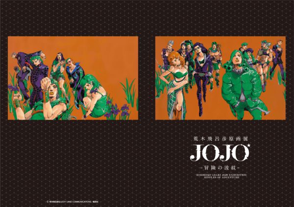 荒木飛呂彦原画展 JOJO 冒険の波紋 - potari